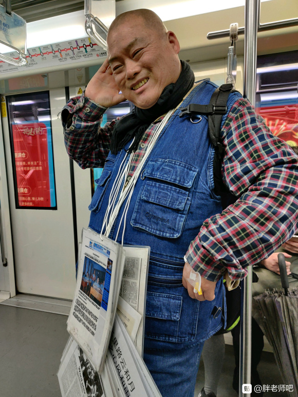 百度胖老师吧上海市公 安局轨道交通分局石宇玉老师求救 抖音快手百度贴吧百科图片视频知道搜索上海胖老师或 ...