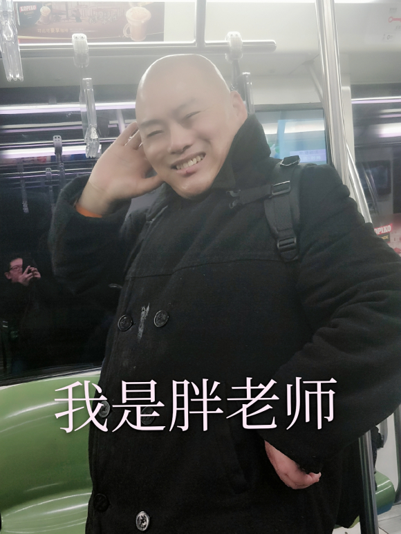 百度胖老师吧上海市公 安局轨道交通分局石宇玉老师求救 抖音快手百度贴吧百科图片视频知道搜索上海胖老师或 ...