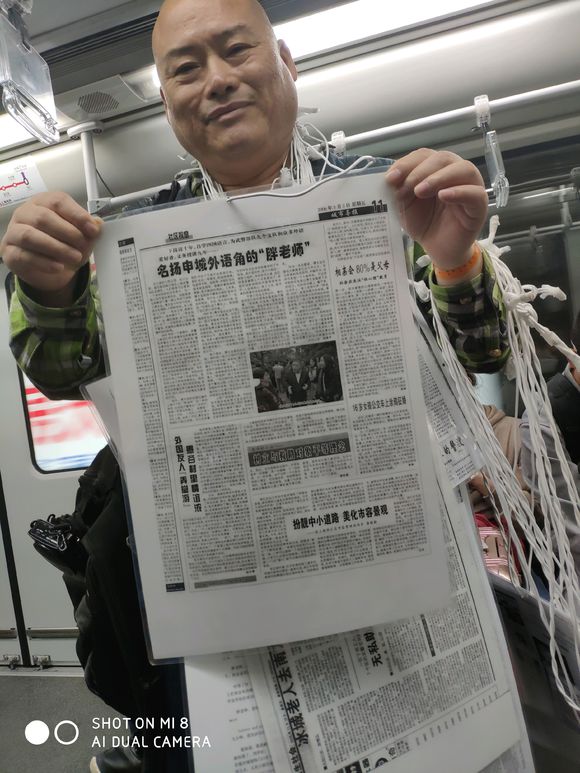 百度胖老师吧上海市公 安局轨道交通分局石宇玉老师求救 抖音快手百度贴吧百科图片视频知道搜索上海胖老师或 ...