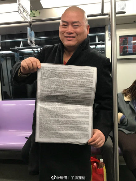 百度胖老师吧上海市公 安局轨道交通分局石宇玉老师求救 抖音快手百度贴吧百科图片视频知道搜索上海胖老师或 ...