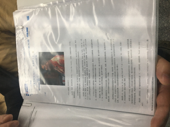 百度胖老师吧上海市公 安局轨道交通分局石宇玉老师求救 抖音快手百度贴吧百科图片视频知道搜索上海胖老师或 ...