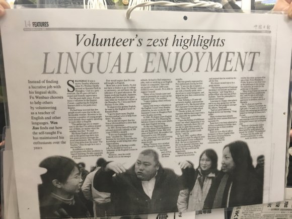 百度胖老师吧上海市公 安局轨道交通分局石宇玉老师求救 抖音快手百度贴吧百科图片视频知道搜索上海胖老师或 ...