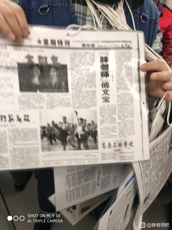 百度胖老师吧上海市公 安局轨道交通分局石宇玉老师求救 抖音快手百度贴吧百科图片视频知道搜索上海胖老师或 ...