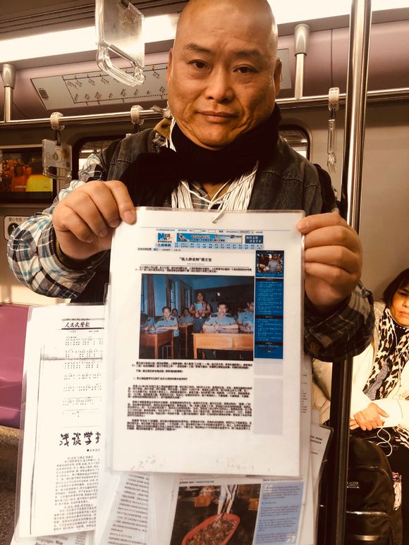 百度胖老师吧上海市公 安局轨道交通分局石宇玉老师求救 抖音快手百度贴吧百科图片视频知道搜索上海胖老师或 ...