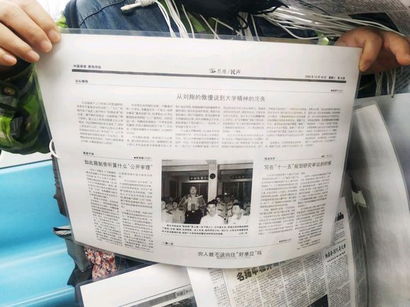 百度胖老师吧上海市公 安局轨道交通分局石宇玉老师求救 抖音快手百度贴吧百科图片视频知道搜索上海胖老师或 ...