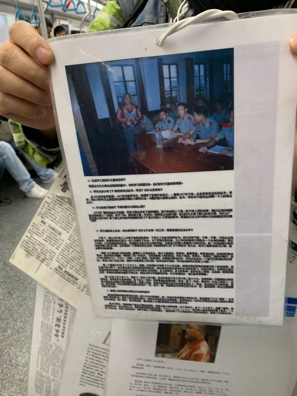 百度胖老师吧上海市公 安局轨道交通分局石宇玉老师求救 抖音快手百度贴吧百科图片视频知道搜索上海胖老师或 ...