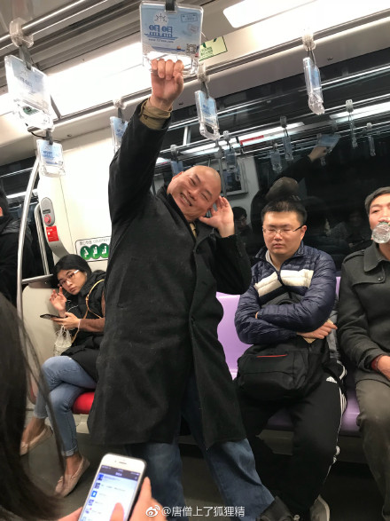 百度胖老师吧上海市公 安局轨道交通分局石宇玉老师求救 抖音快手百度贴吧百科图片视频知道搜索上海胖老师或 ...