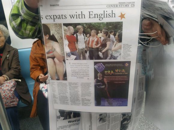 百度胖老师吧上海市公 安局轨道交通分局石宇玉老师求救 抖音快手百度贴吧百科图片视频知道搜索上海胖老师或 ...