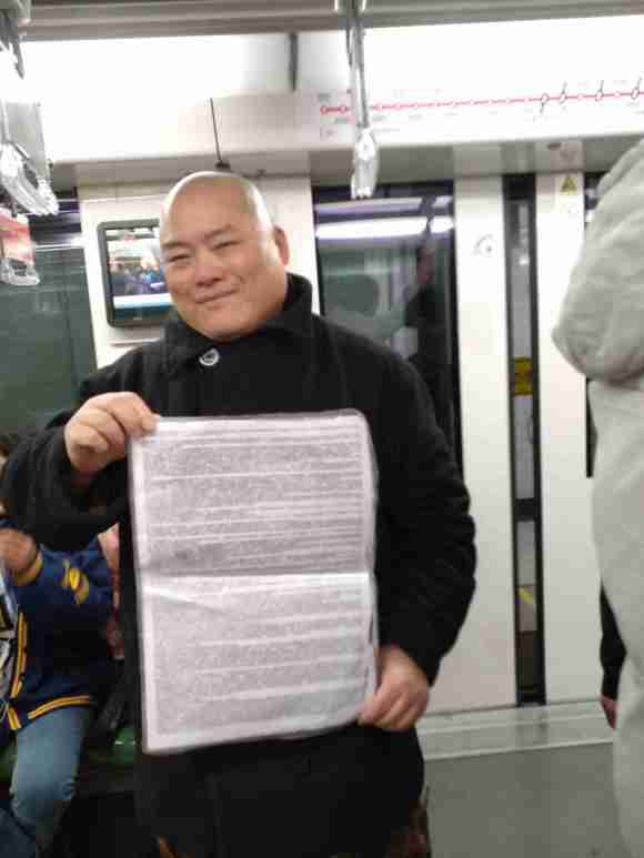 百度胖老师吧上海市公 安局轨道交通分局石宇玉老师求救 抖音快手百度贴吧百科图片视频知道搜索上海胖老师或 ...