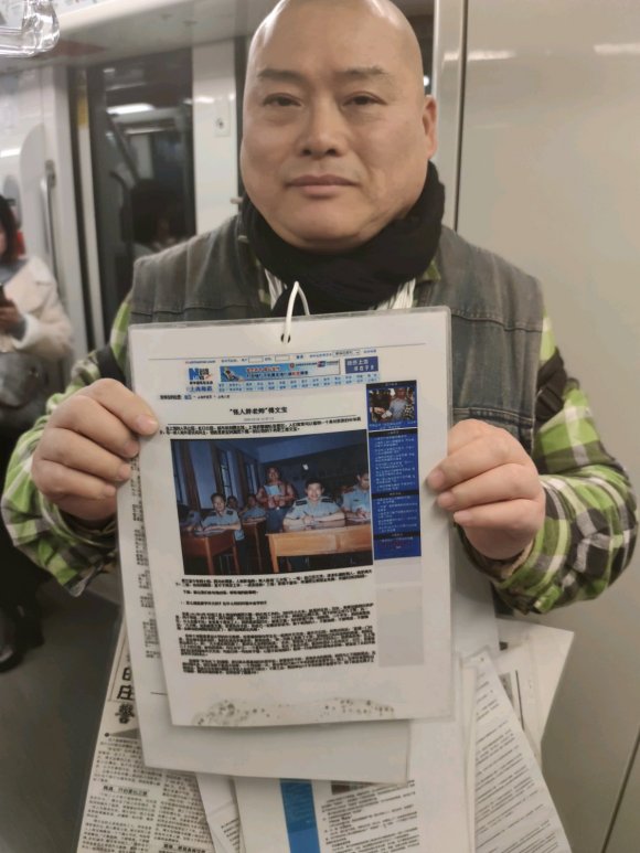 百度胖老师吧上海市公 安局轨道交通分局石宇玉老师求救 抖音快手百度贴吧百科图片视频知道搜索上海胖老师或 ...