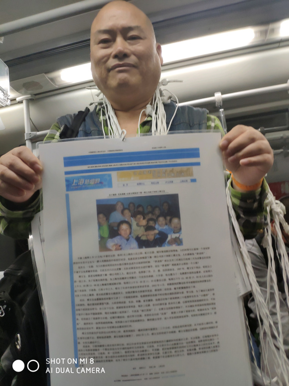 百度胖老师吧上海市公 安局轨道交通分局石宇玉老师求救 抖音快手百度贴吧百科图片视频知道搜索上海胖老师或 ...