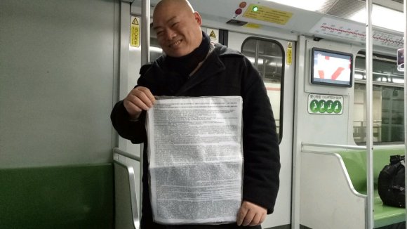 百度胖老师吧上海市公 安局轨道交通分局石宇玉老师求救 抖音快手百度贴吧百科图片视频知道搜索上海胖老师或 ...