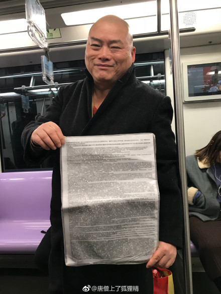 百度胖老师吧上海市公 安局轨道交通分局石宇玉老师求救 抖音快手百度贴吧百科图片视频知道搜索上海胖老师或 ...