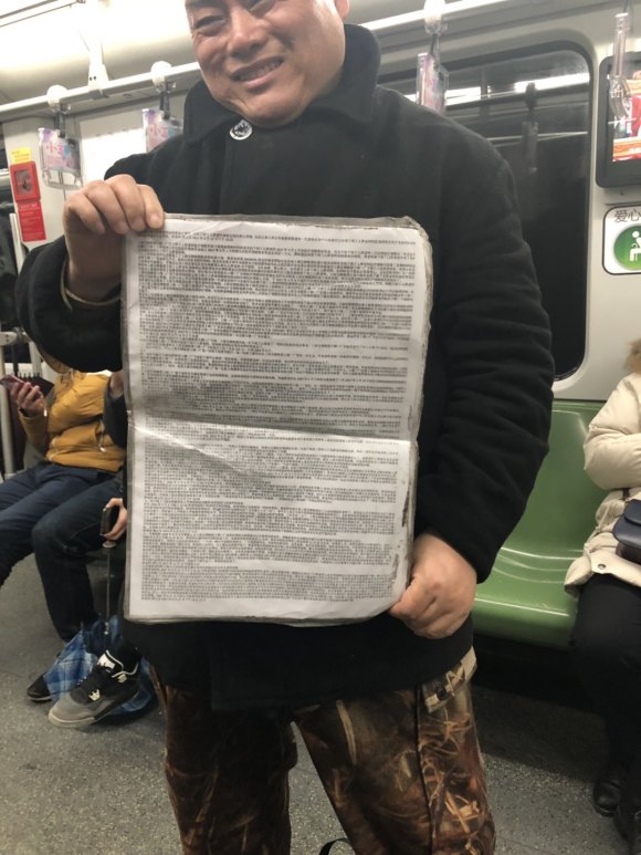 百度胖老师吧上海市公 安局轨道交通分局石宇玉老师求救 抖音快手百度贴吧百科图片视频知道搜索上海胖老师或 ...