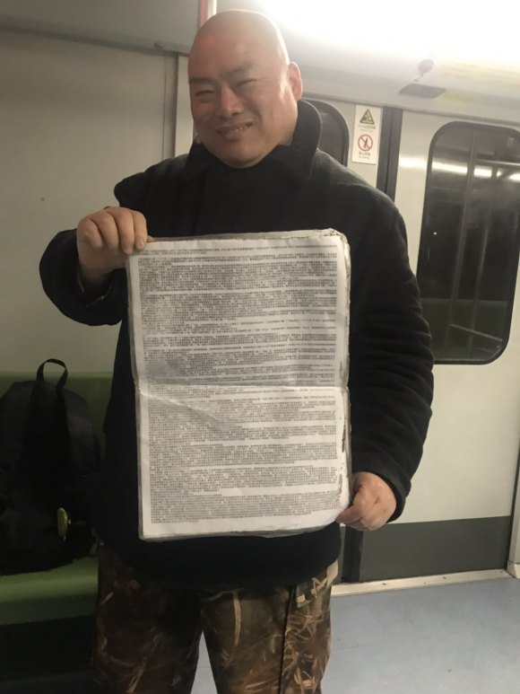 百度胖老师吧上海市公 安局轨道交通分局石宇玉老师求救 抖音快手百度贴吧百科图片视频知道搜索上海胖老师或 ...