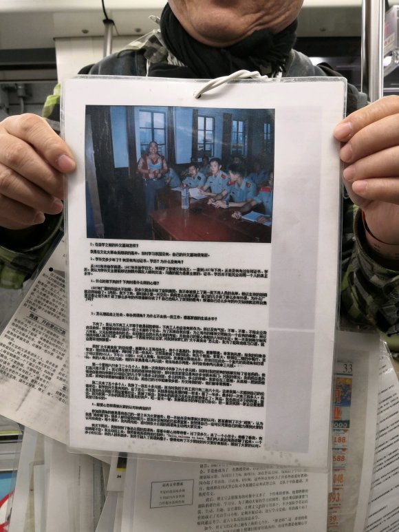 百度胖老师吧上海市公 安局轨道交通分局石宇玉老师求救 抖音快手百度贴吧百科图片视频知道搜索上海胖老师或 ...