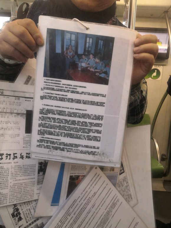 百度胖老师吧上海市公 安局轨道交通分局石宇玉老师求救 抖音快手百度贴吧百科图片视频知道搜索上海胖老师或 ...