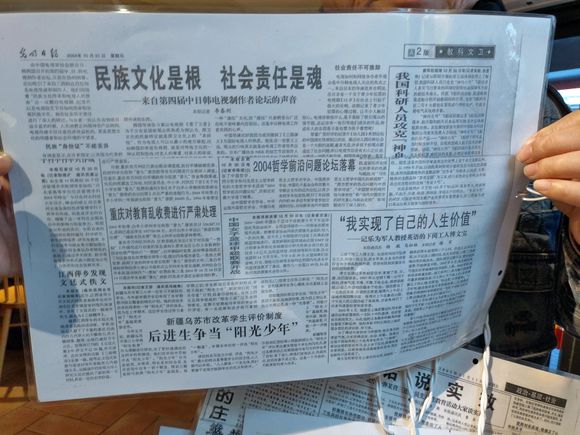 百度胖老师吧上海市公 安局轨道交通分局石宇玉老师求救 抖音快手百度贴吧百科图片视频知道搜索上海胖老师或 ...