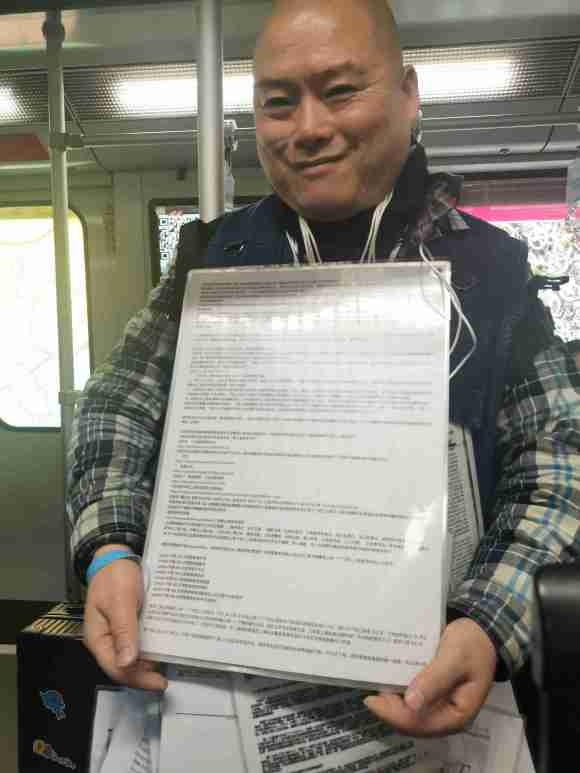 百度胖老师吧上海市公 安局轨道交通分局石宇玉老师求救 抖音快手百度贴吧百科图片视频知道搜索上海胖老师或 ...