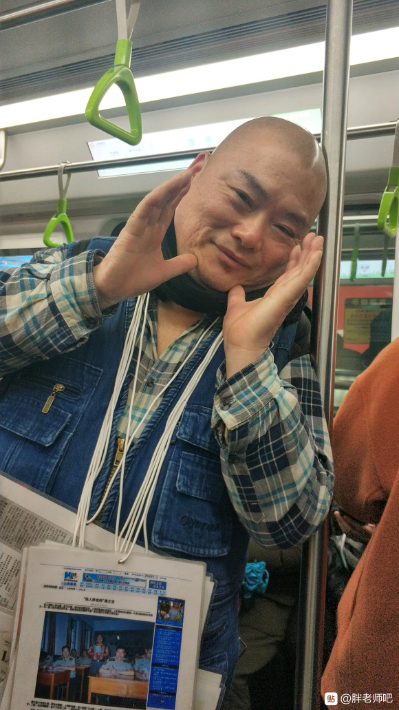 百度胖老师吧上海市公 安局轨道交通分局石宇玉老师求救 抖音快手百度贴吧百科图片视频知道搜索上海胖老师或 ...