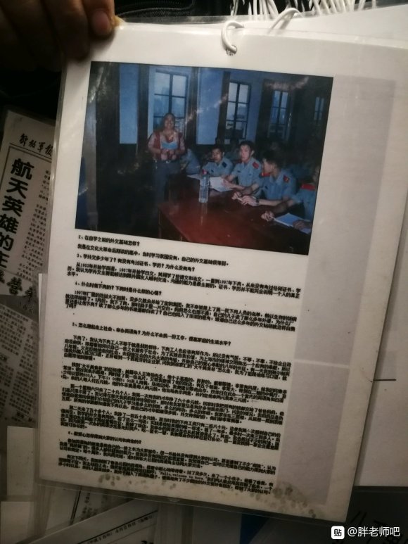 百度胖老师吧上海市公 安局轨道交通分局石宇玉老师求救 抖音快手百度贴吧百科图片视频知道搜索上海胖老师或 ...