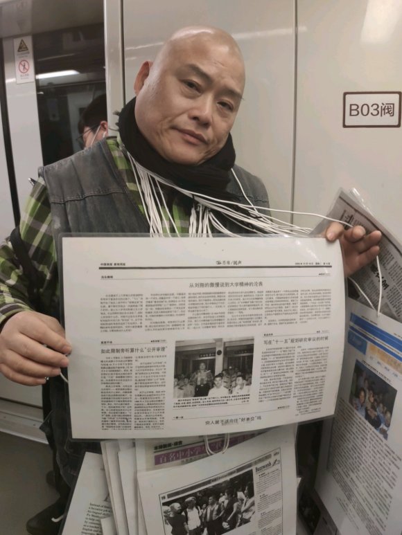 百度胖老师吧上海市公 安局轨道交通分局石宇玉老师求救 抖音快手百度贴吧百科图片视频知道搜索上海胖老师或 ...