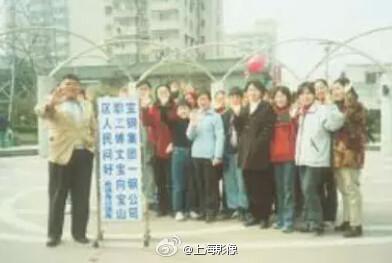 百度胖老师吧上海市公 安局轨道交通分局石宇玉老师求救 抖音快手百度贴吧百科图片视频知道搜索上海胖老师或 ...