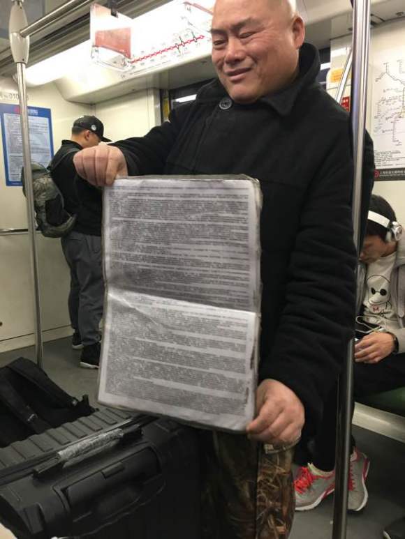 百度胖老师吧上海市公 安局轨道交通分局石宇玉老师求救 抖音快手百度贴吧百科图片视频知道搜索上海胖老师或 ...