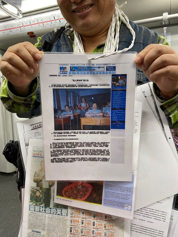 百度胖老师吧上海市公 安局轨道交通分局石宇玉老师求救 抖音快手百度贴吧百科图片视频知道搜索上海胖老师或 ...