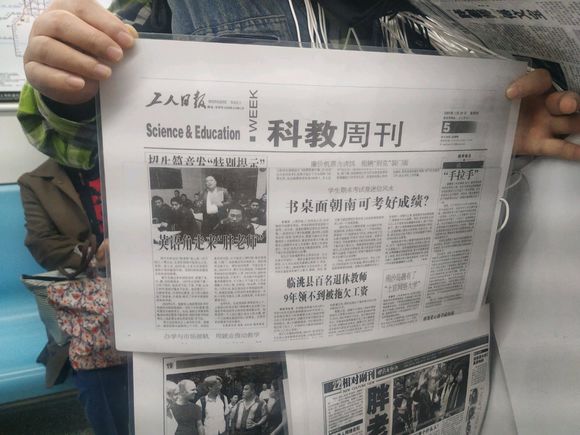 百度胖老师吧上海市公 安局轨道交通分局石宇玉老师求救 抖音快手百度贴吧百科图片视频知道搜索上海胖老师或 ...