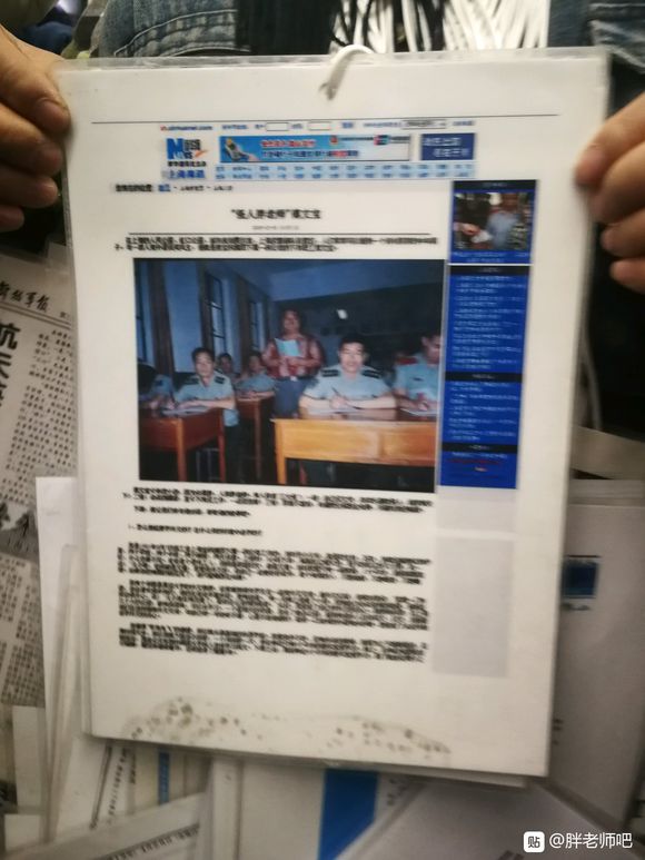 百度胖老师吧上海市公 安局轨道交通分局石宇玉老师求救 抖音快手百度贴吧百科图片视频知道搜索上海胖老师或 ...