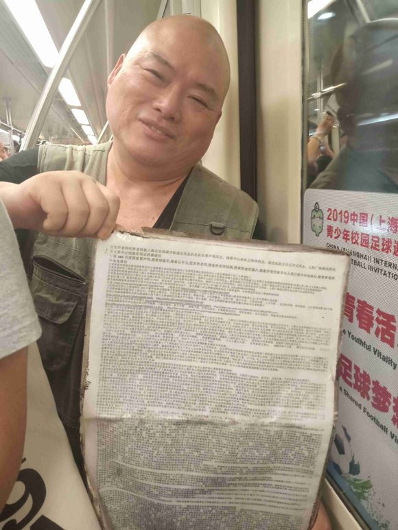 百度胖老师吧上海市公 安局轨道交通分局石宇玉老师求救 抖音快手百度贴吧百科图片视频知道搜索上海胖老师或 ...