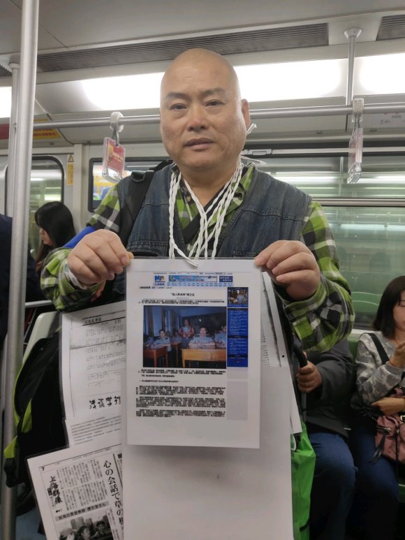 百度胖老师吧上海市公 安局轨道交通分局石宇玉老师求救 抖音快手百度贴吧百科图片视频知道搜索上海胖老师或 ...