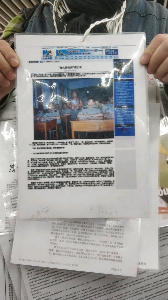 百度胖老师吧上海市公 安局轨道交通分局石宇玉老师求救 抖音快手百度贴吧百科图片视频知道搜索上海胖老师或 ...