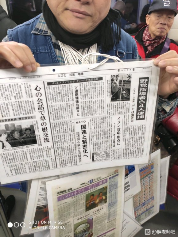 百度胖老师吧上海市公 安局轨道交通分局石宇玉老师求救 抖音快手百度贴吧百科图片视频知道搜索上海胖老师或 ...