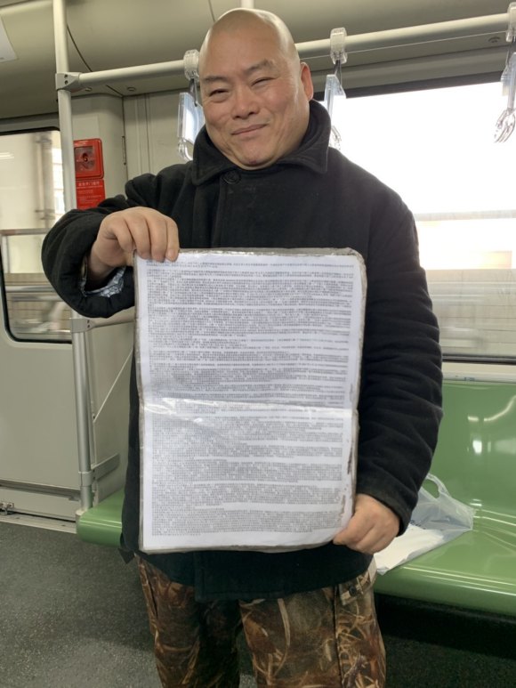 百度胖老师吧上海市公 安局轨道交通分局石宇玉老师求救 抖音快手百度贴吧百科图片视频知道搜索上海胖老师或 ...