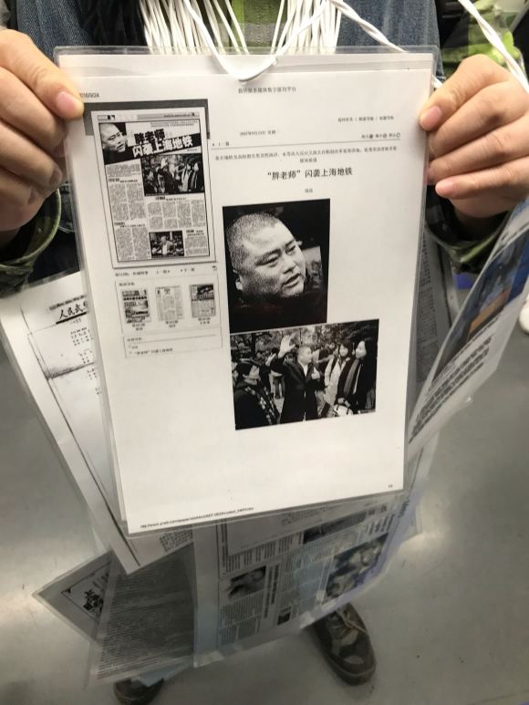 百度胖老师吧上海市公 安局轨道交通分局石宇玉老师求救 抖音快手百度贴吧百科图片视频知道搜索上海胖老师或 ...