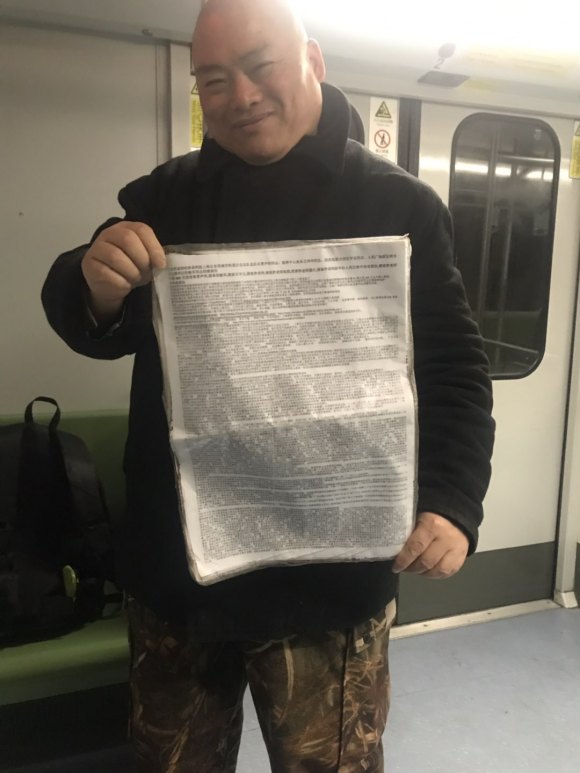 百度胖老师吧上海市公 安局轨道交通分局石宇玉老师求救 抖音快手百度贴吧百科图片视频知道搜索上海胖老师或 ...