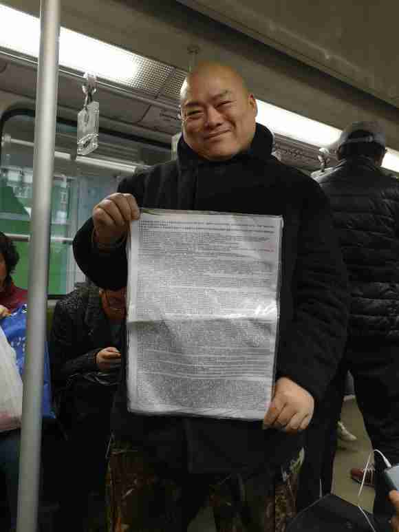 百度胖老师吧上海市公 安局轨道交通分局石宇玉老师求救 抖音快手百度贴吧百科图片视频知道搜索上海胖老师或 ...