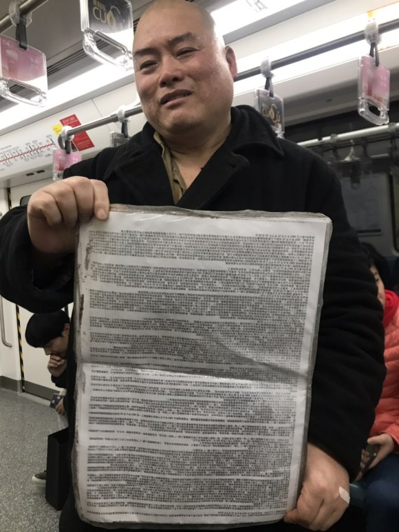 百度胖老师吧上海市公 安局轨道交通分局石宇玉老师求救 抖音快手百度贴吧百科图片视频知道搜索上海胖老师或 ...