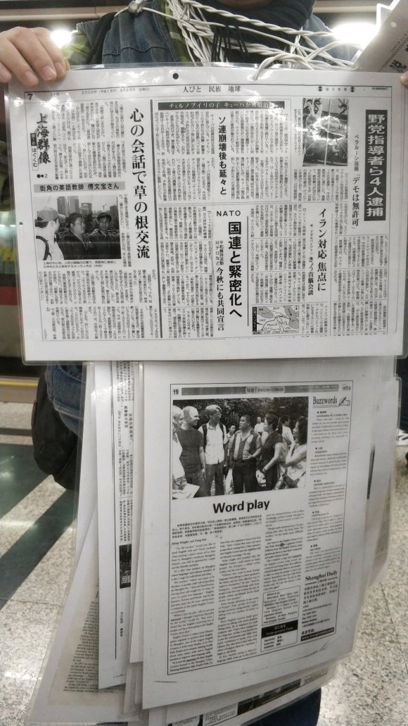 百度胖老师吧上海市公 安局轨道交通分局石宇玉老师求救 抖音快手百度贴吧百科图片视频知道搜索上海胖老师或 ...