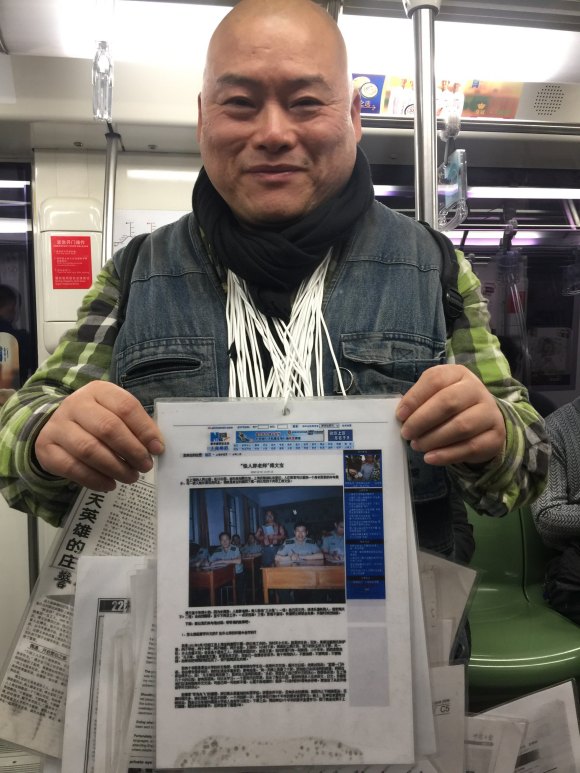 百度胖老师吧上海市公 安局轨道交通分局石宇玉老师求救 抖音快手百度贴吧百科图片视频知道搜索上海胖老师或 ...