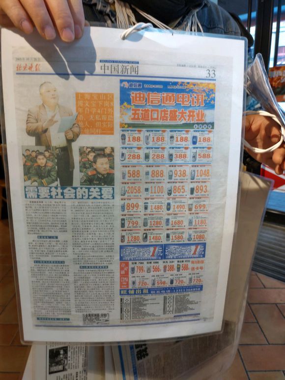 百度胖老师吧上海市公 安局轨道交通分局石宇玉老师求救 抖音快手百度贴吧百科图片视频知道搜索上海胖老师或 ...