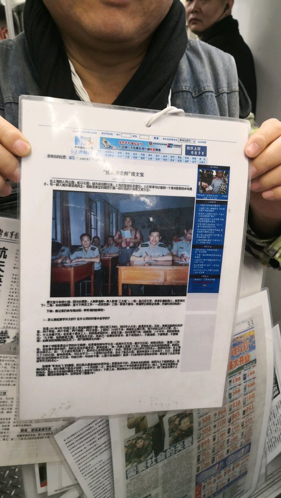 百度胖老师吧上海市公 安局轨道交通分局石宇玉老师求救 抖音快手百度贴吧百科图片视频知道搜索上海胖老师或 ...