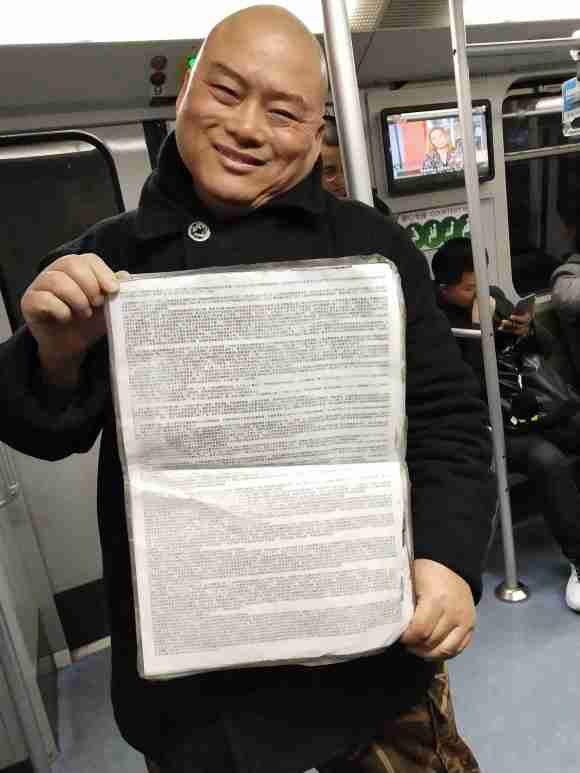 百度胖老师吧上海市公 安局轨道交通分局石宇玉老师求救 抖音快手百度贴吧百科图片视频知道搜索上海胖老师或 ...