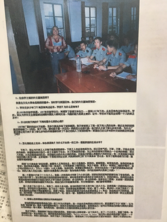 百度胖老师吧上海市公 安局轨道交通分局石宇玉老师求救 抖音快手百度贴吧百科图片视频知道搜索上海胖老师或 ...