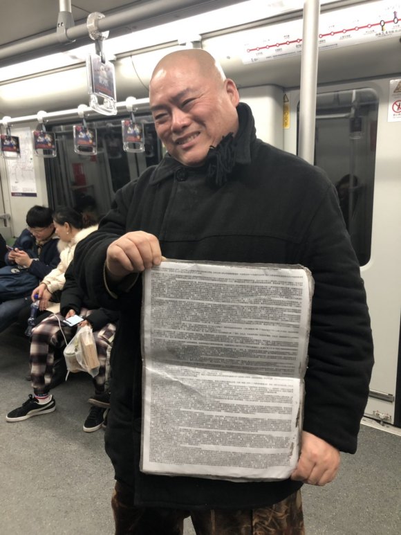 百度胖老师吧上海市公 安局轨道交通分局石宇玉老师求救 抖音快手百度贴吧百科图片视频知道搜索上海胖老师或 ...