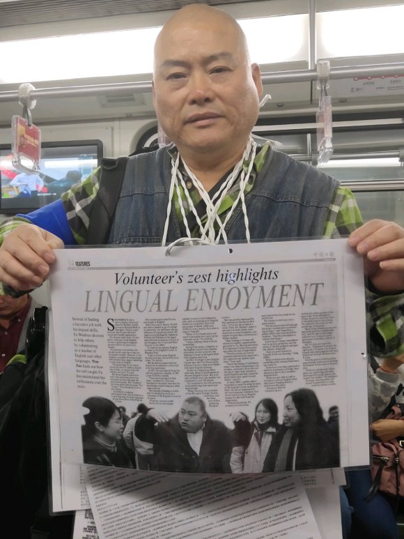 百度胖老师吧上海市公 安局轨道交通分局石宇玉老师求救 抖音快手百度贴吧百科图片视频知道搜索上海胖老师或 ...