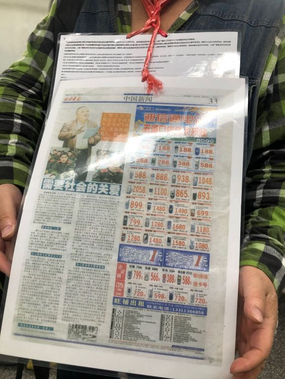 百度胖老师吧上海市公 安局轨道交通分局石宇玉老师求救 抖音快手百度贴吧百科图片视频知道搜索上海胖老师或 ...