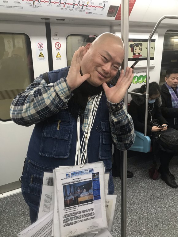 百度胖老师吧上海市公 安局轨道交通分局石宇玉老师求救 抖音快手百度贴吧百科图片视频知道搜索上海胖老师或 ...